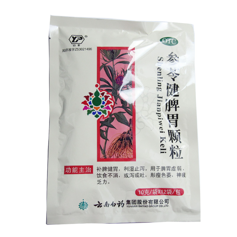 云南白药 参苓健脾胃颗粒 12袋 健脾胃