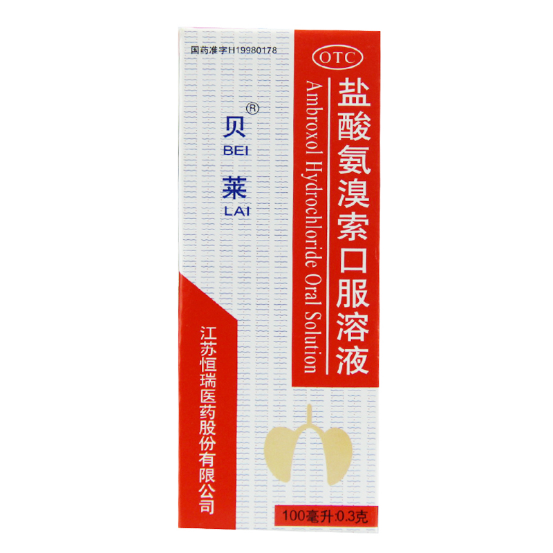 贝莱 盐酸氨溴索口服溶液 100ml:0.3g 稀释痰液