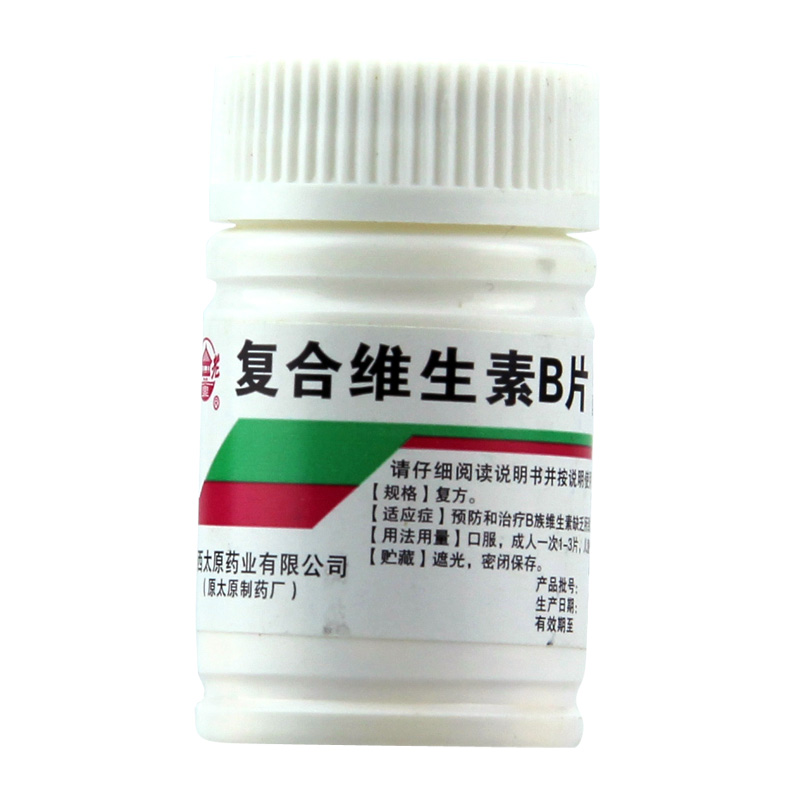 太原药业复合维生素B片100片