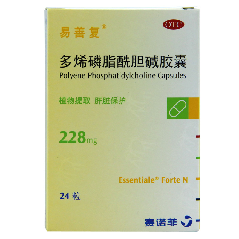 易善复 多烯磷脂酰胆碱胶囊 228mg*24粒 急慢性肝病