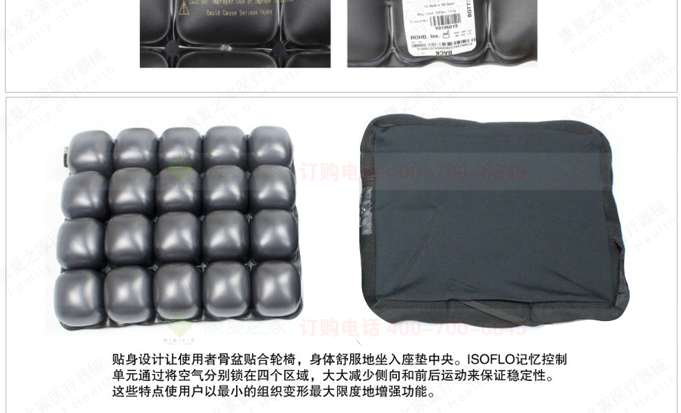奥托博克坐垫 马赛克坐垫